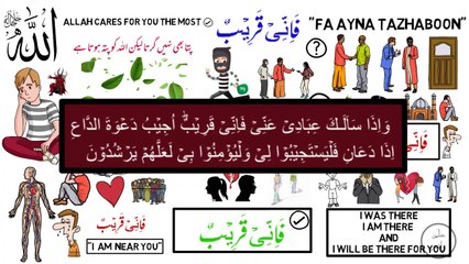 Download Video: Does Allah not care for you? کیا اللّٰہ کو آپ کی فکر نہیں؟ - Muhammad Ali - Animated