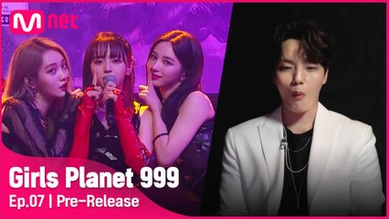 [7회/선공개] ′이기는게 가장 중요하지!′ 지금까지 없었던 보컬 포지션의 ′마피아′ 등장?!