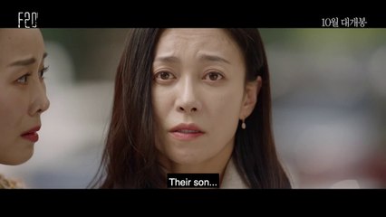 F20 (2021) Movie Trailer | EONTALK