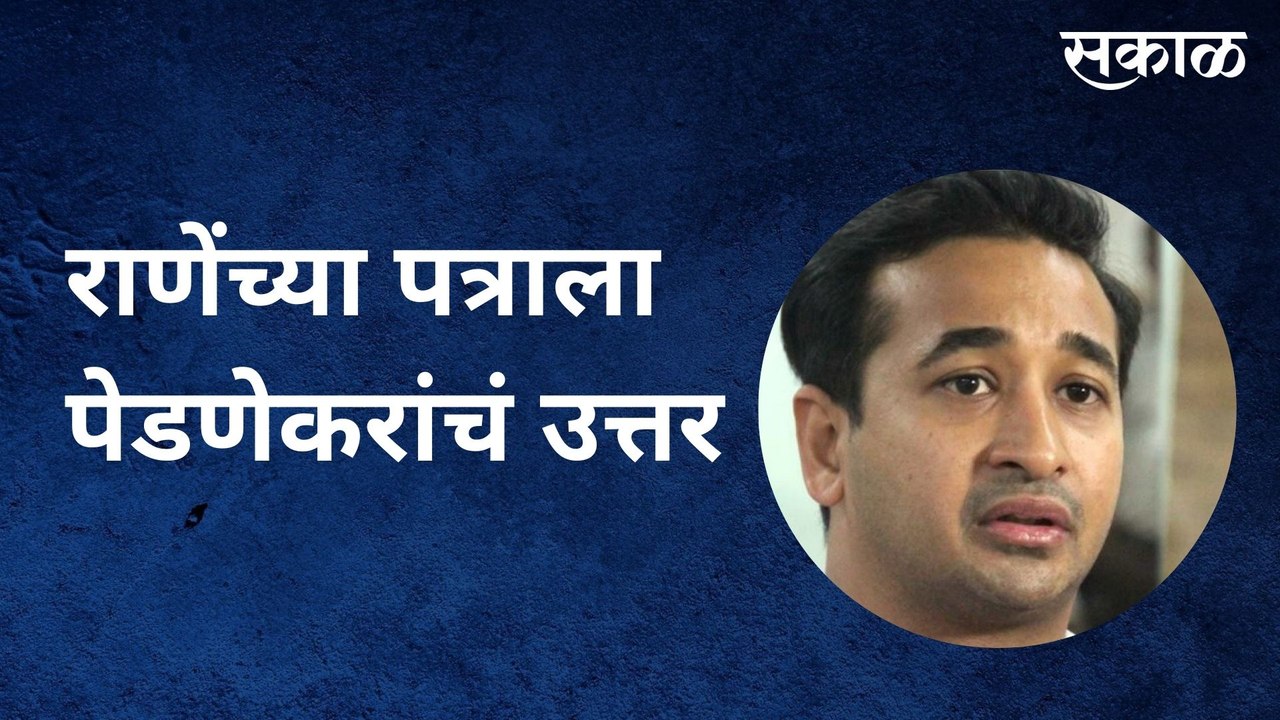 Nitesh Rane: पेंग्विनवरुन आरोप-प्रत्यारोप सुरू,पाहा काय आहे पेंग्विन प्रकरण