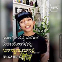 Bangalore 9 Year Old Megan Rakesh Impressed American Singer