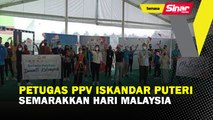 Petugas PPV Iskandar Puteri semarakkan Hari Malaysia