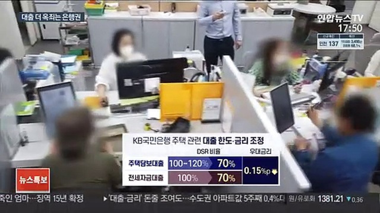 대출 더 옥죄는 은행권…심해지는 카드론 풍선효과