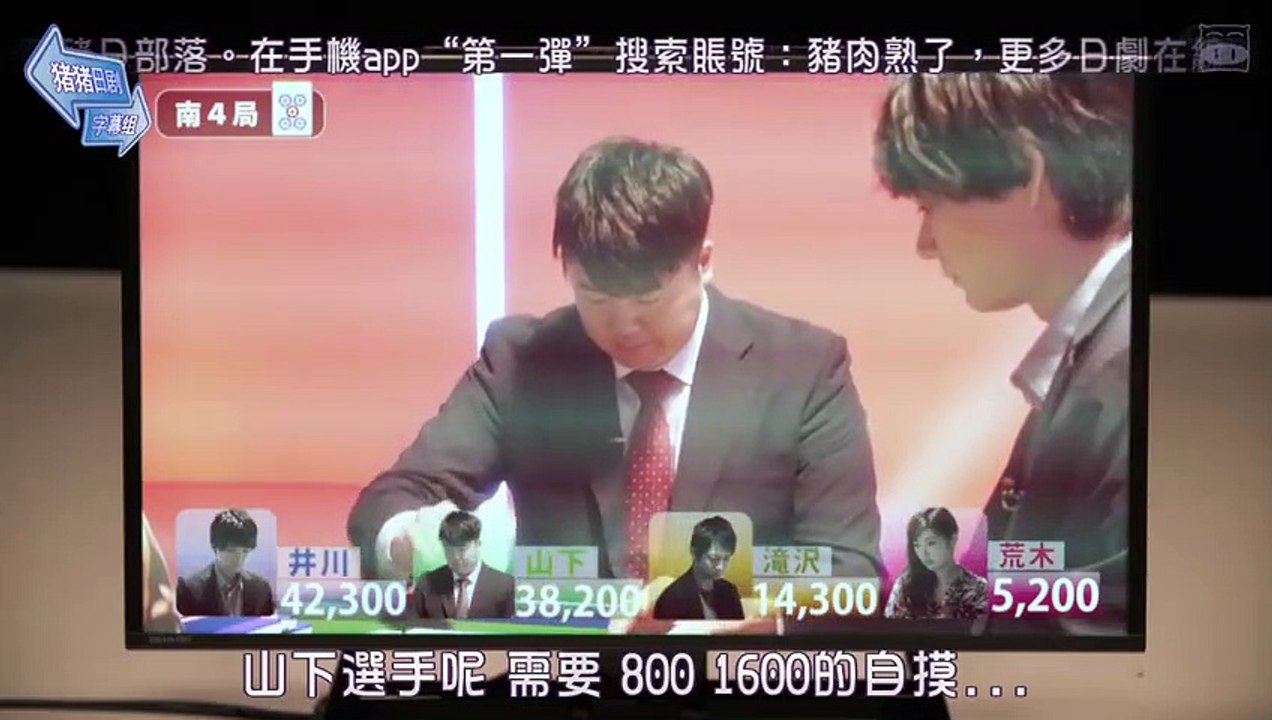 日劇 » 天赤木茂：葬禮篇 SP - PART1