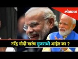 नरेंद्र मोदी खरंच गुजराथी आहेत का? | Narendra Modi with Akshay Kumar in a Candid Interview