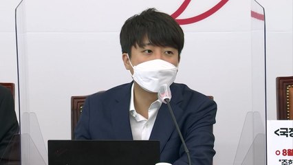 이준석, 윤석열-홍준표 충돌에 "둘 다 경고 한 장씩" / YTN