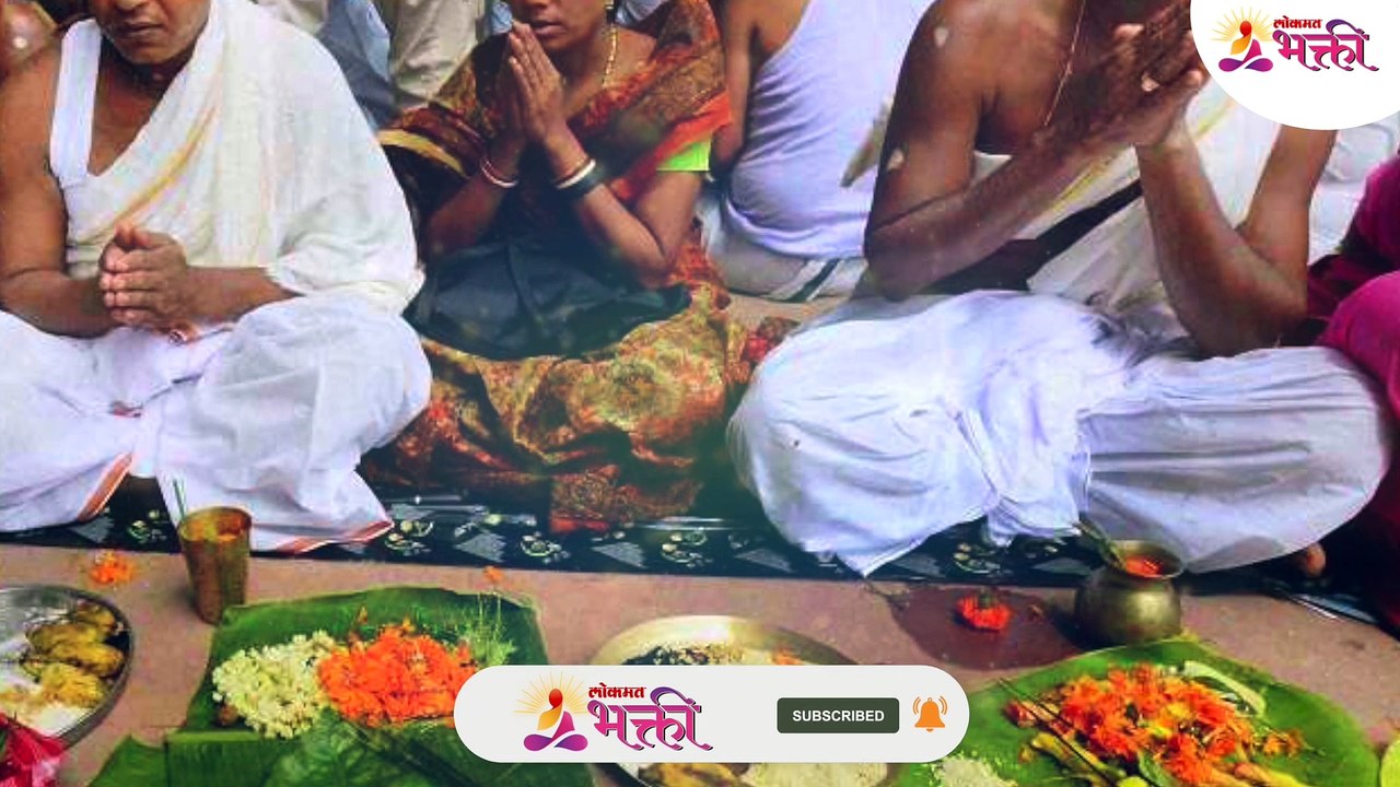 पितृपक्षातील चुकूनही करु नयेत 'या' गोष्टी