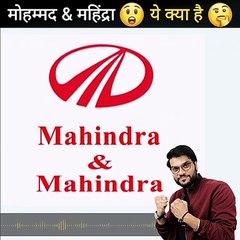 You would not know this thing about Mahindra Company