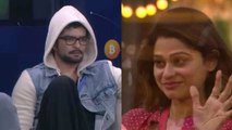 Bigg Boss OTT: Shamita Shetty को पसंद नहीं आये Raqesh Bapat की ये हरकत, कहा ये? | FilmiBeat