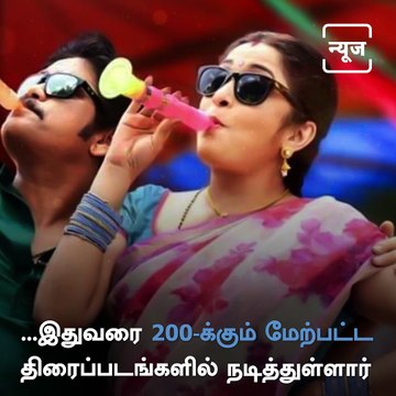 Wishing Legendary Actress Ramya Krishnan, A Very Happy Birthday