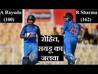 India vs West Indies 4th ODI Match: भारत का रनों का पहाड़