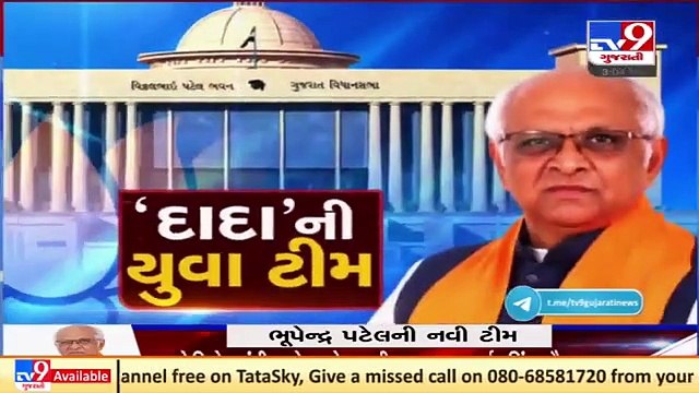 First cabinet meeting of new ministers to be held in Gandhinagar shortly _ TV9News