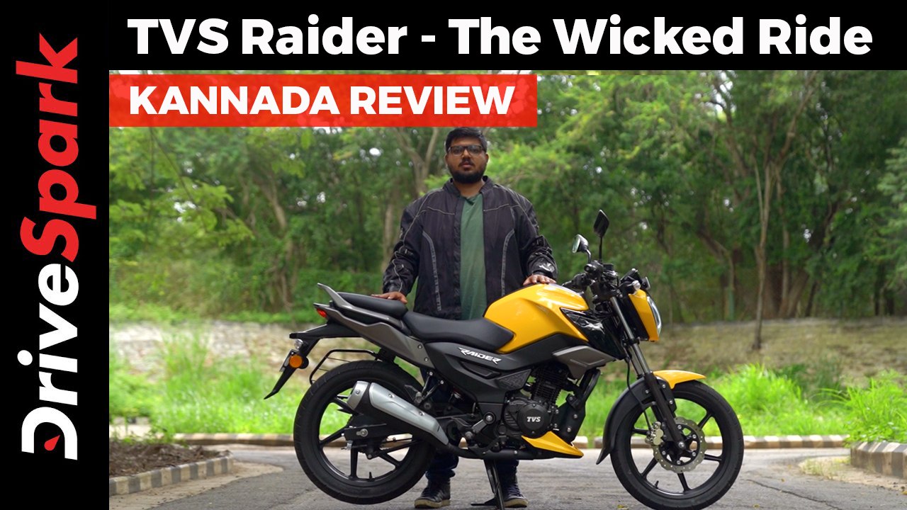 TVS Raider 125cc Review: Rs 77,500 | Mileage 67kpl Claimed, 5-inch TFT Screen, 2 Ride Modes