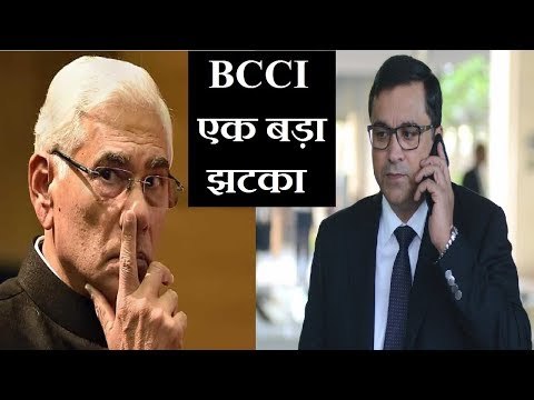 Big blow for Vinod Rai on BCCI CEO Rahul Johri's case | विनोद राय को एक और झटका | Manoj Joshi