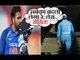 India vs West Indies T20: महेंद्र सिंह धोनी का बदला लेगा रोहित शर्मा