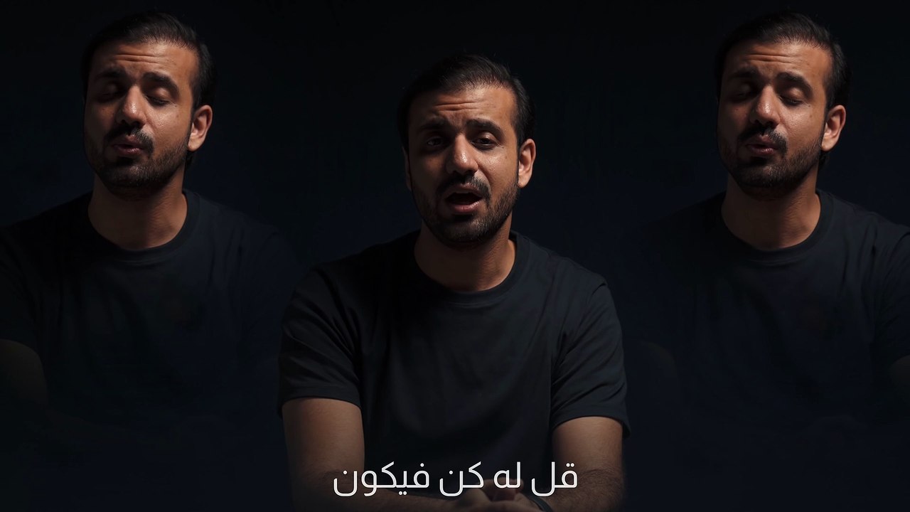 كن فيكون   عثمان الإبراهيم   Maroon 5 - Memories acapella cover