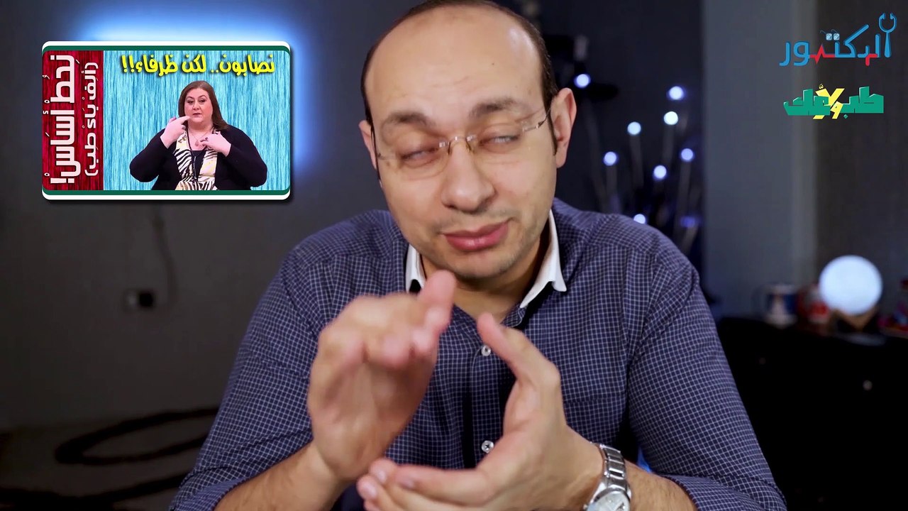 أضرار التطعيمات - طبيب عربي شهير في بريطانيا يعرض حياته للخطر ويفضح أسرار شركات الأدوية وشركات اللقاحات - الفيديو الكامل