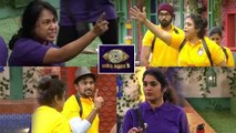 Bigg Boss Telugu 5: మగాడివి అయితే రా VJ Sunny VS Priya నైట్ అయితే దెయ్యం || Oneindia Telugu