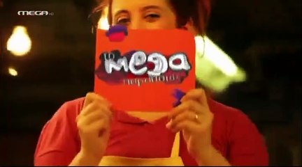 ΚΛΕΜΜΕΝΑ ΟΝΕΙΡΑ Επεισόδιο 140