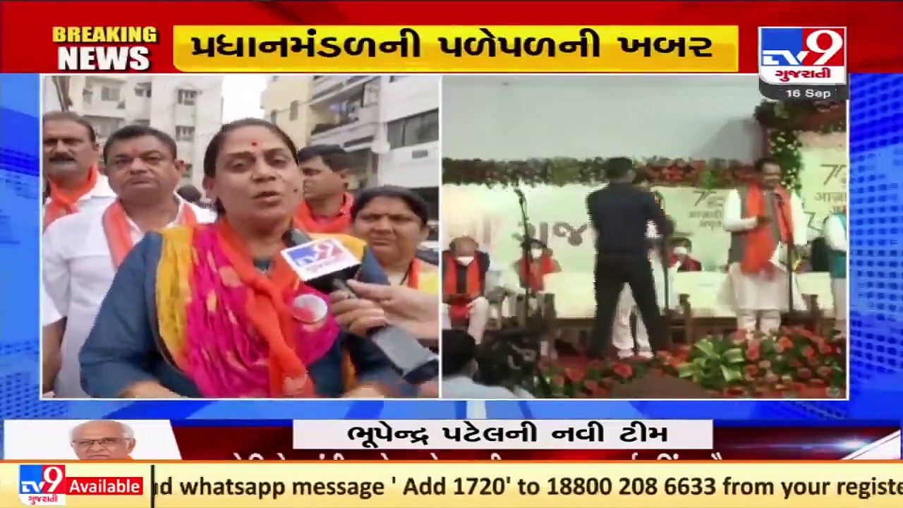 BJP workers in Vadodara celebrate as Rajendra Trivedi takes oath as minister in Gujarat Cabinet