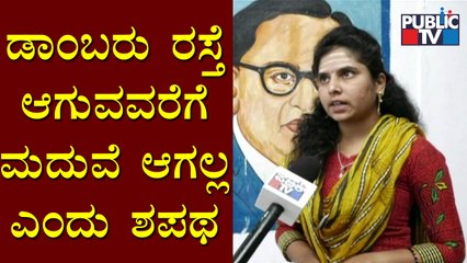 Davangere DC Visits Rampura Village; Teacher Bindu Sri Speaks With Public TV