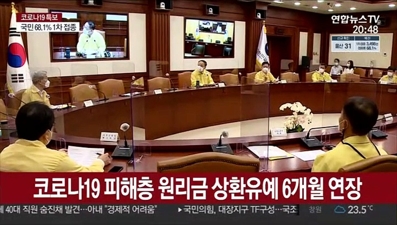 코로나 '대출 연장' 6개월 더…1.7조는 위험신호