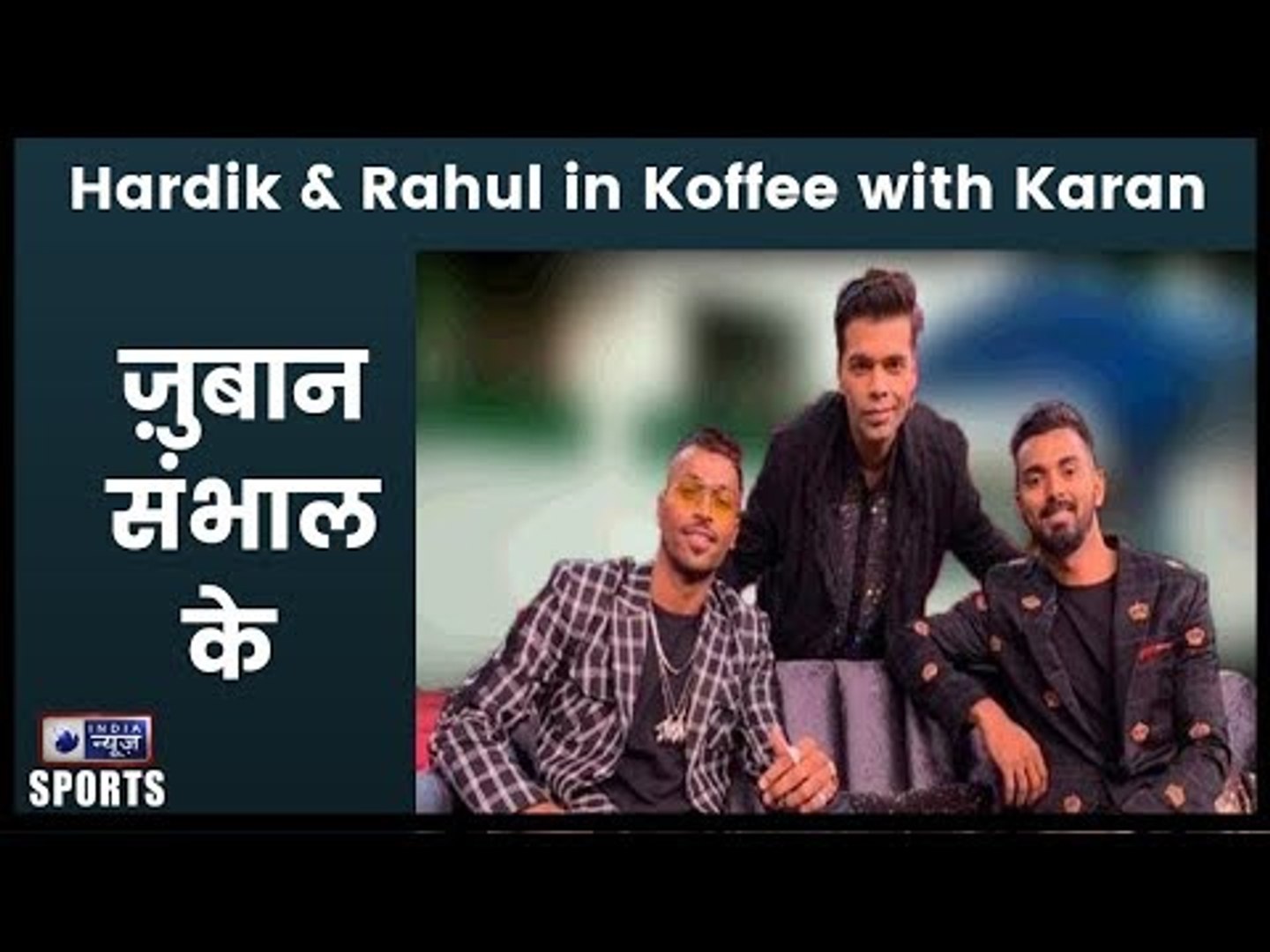 Koffee with karan hardik pandya full episode dailymotion sale