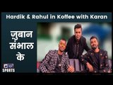 Koffee with Karan: Hardik Pandya and KL Rahul got into serious trouble