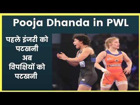 Upset Queen || Pooja Dhanda, this time in MP Yodha, ready to face a new challenge