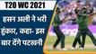 T20 WC 2021 Ind vs Pak: Hasan Ali says Will try and replicate 2017 Champions Trophy | वनइंडिया हिंदी