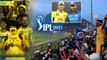 IPL 2021 : Fans To Be Allowed In Stadium In UAE