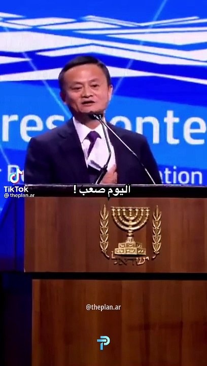 جاك ما - علي بابا و قانون البقاء  و النجاح - هل انت ممن سيموت غدا؟؟ THE CHANGERS - MINDSET COACHING