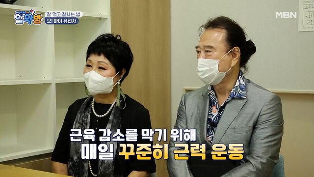 배우 임혁 부부의 유전자 검사 결과는?