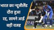 India’s tour of NZ has been postponed for next year, due to strict covid norms | वनइंडिया हिंदी