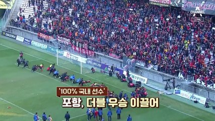 돌아온 황선홍 감독 “아시안게임 검증받고 A대표팀 도전”