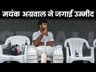 अकेले पड़ गये मयंक अग्रवाल और हनुमा विहारी