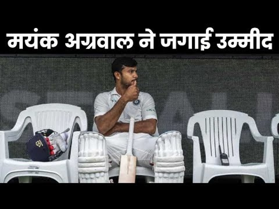 अकेले पड़ गये मयंक अग्रवाल और हनुमा विहारी