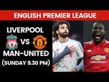 फुटबॉल मैदान पर महासंग्राम: Liverpool vs Manchester United Key battles in English Premier League