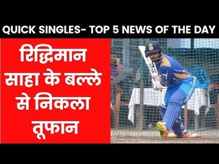 Quick Singles-Top 5 News Of The Day