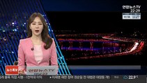 공정위, 미래에셋 박현주 회장 '부당지원' 조사 착수