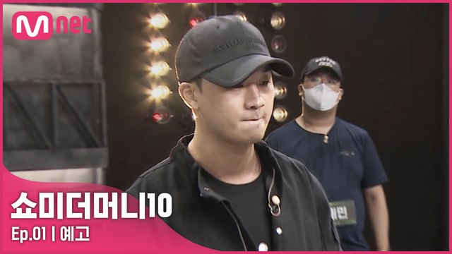 ★베스트 무대1위 ★ 송민호(MINO) - ♬ 겁 (Fear) (Feat. TAEYANG)