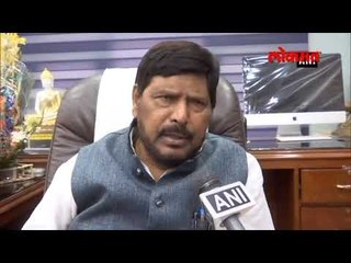 Ramdas Athawale आत्मविश्वास व्यक्त करतो मंत्रीपद मिळवणार | Lokmat News
