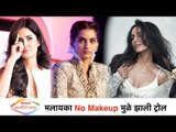 Bollywood Latest News | सोनमचा कतरिनावर पलटवार | Lokmat Manoranjan