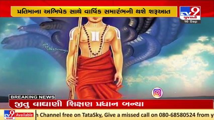 Mohan Bhagwat, Rajnath Singh invited for the unveiling of 'Statue of Equality' in Shamshabad _ TV9