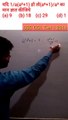 SSSC GD || ssc gd Math question || maths by Ramu sir  || algebra questions short tricks || algebra question ||  बीजगणित #शिक्षा  ||Ramu maths Era  || #maths #education
