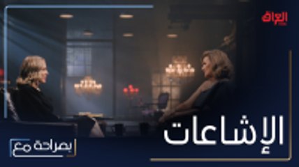 إشاعات كثيرة تعرضت لها يسرا وشيرين رضا