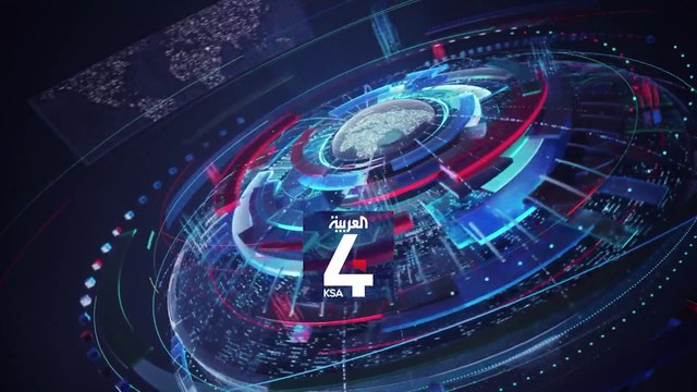 نشرة الرابعة كاملة | السعودية تطلق أحدث برامج رؤية 2030 .. برنامج تنمية القدرات البشرية