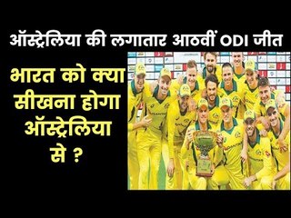 ऑस्ट्रेलिया ने जगाई वर्ल्ड चैम्पियन बनने की उम्मीद