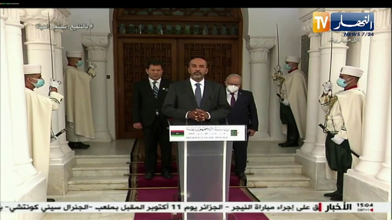 تصريح نائب رئيس المجلس الرئاسي الليبي موسى الكوني عقي لقائه بالرئيس تبون