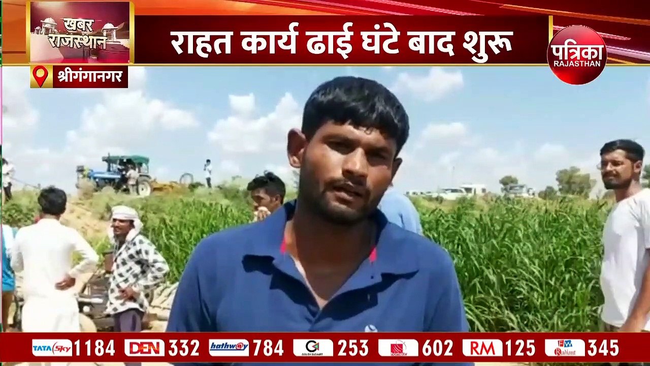 कुआं खुदाई कार्य के दौरान मिट्टी धंसने से दो मजदूर दबे, बचाव कार्य जारी